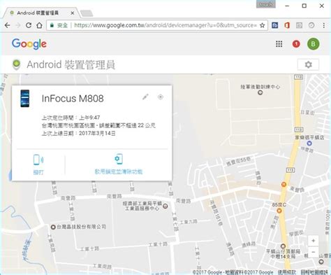 找不到廁所|附近有廁所嗎？不用再問啦！利用Google地圖就能幫。